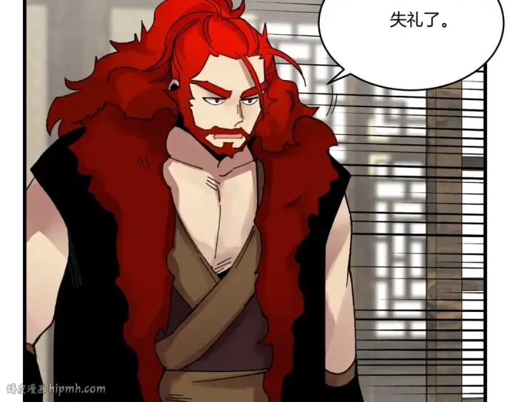 《飞雷刀》第100话 焰刀图120