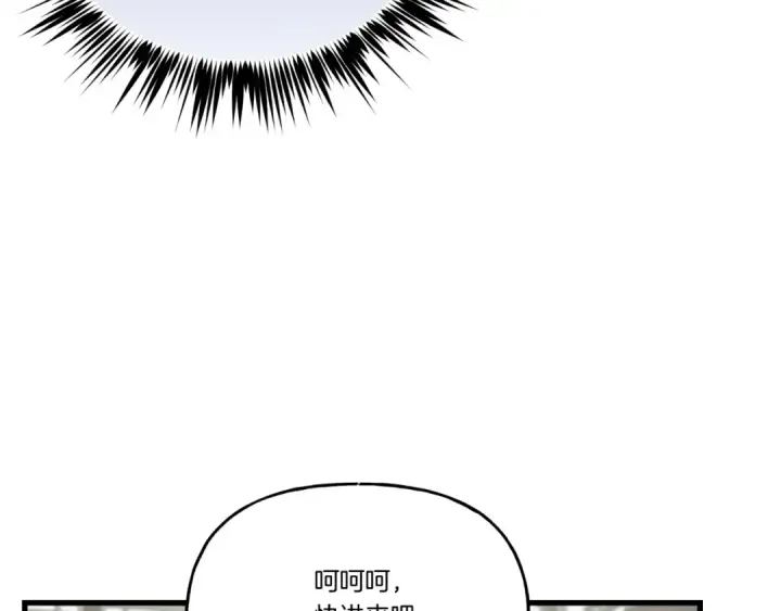 《飞雷刀》第100话 焰刀图125