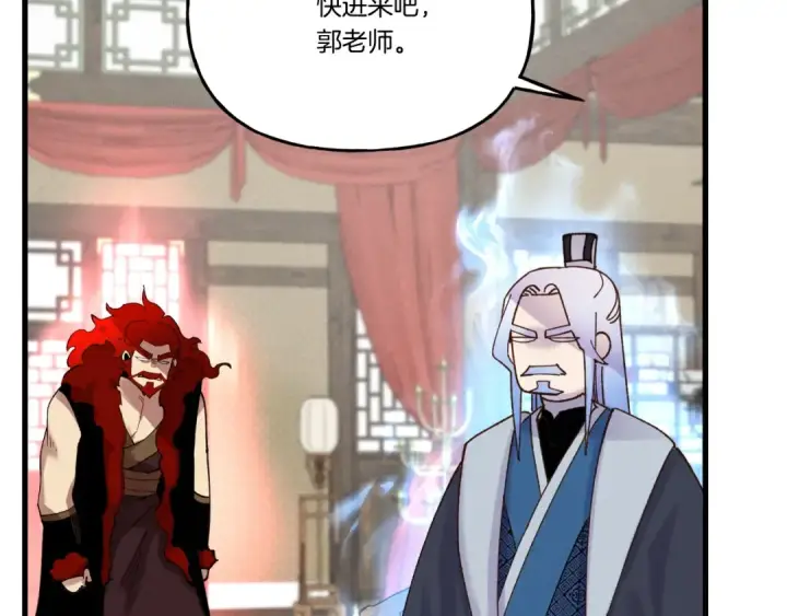 《飞雷刀》第100话 焰刀图126