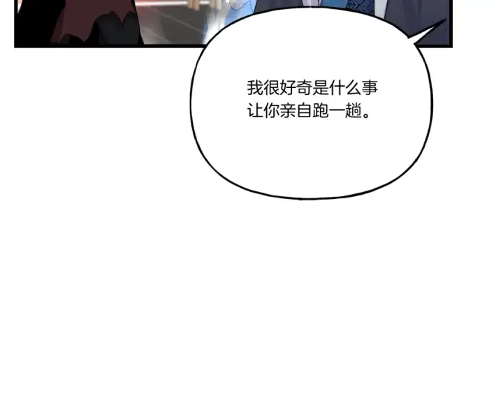 《飞雷刀》第100话 焰刀图127