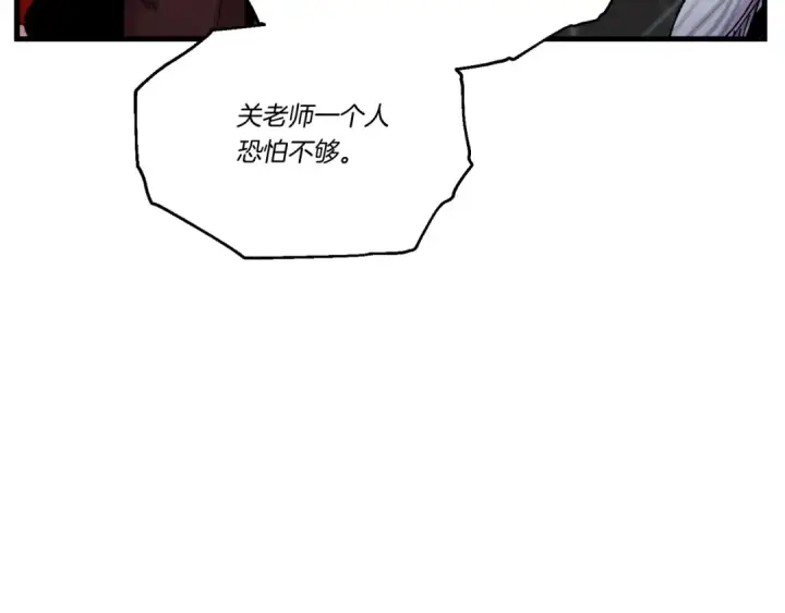 《飞雷刀》第100话 焰刀图143
