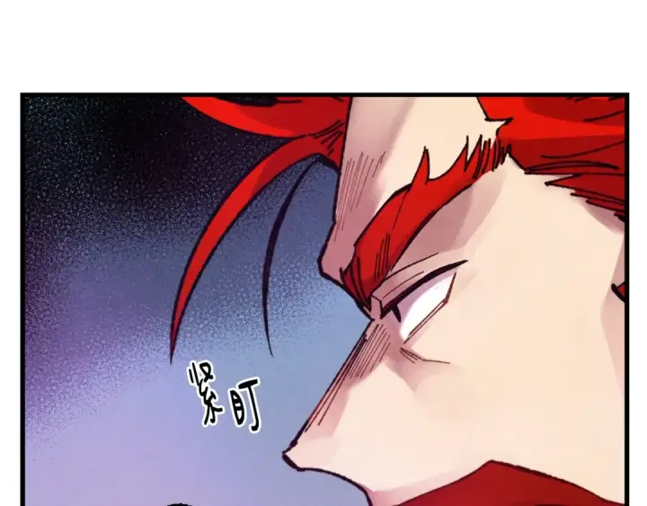 《飞雷刀》第100话 焰刀图172