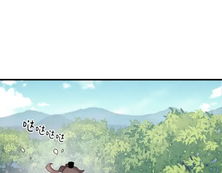 《飞雷刀》第100话 焰刀图180