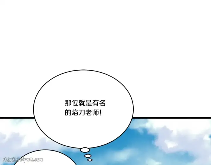 《飞雷刀》第100话 焰刀图184
