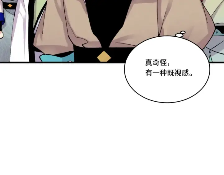 《飞雷刀》第100话 焰刀图186