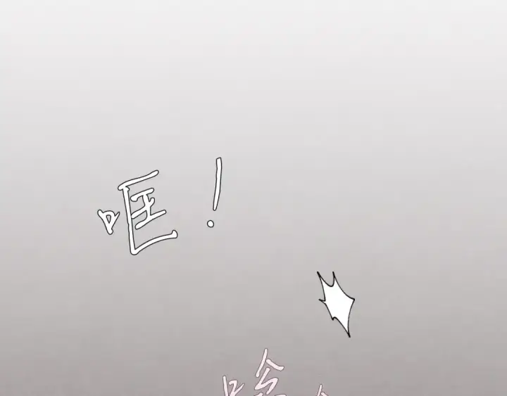 《飞雷刀》第100话 焰刀图25