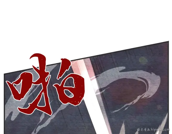 《飞雷刀》第100话 焰刀图32