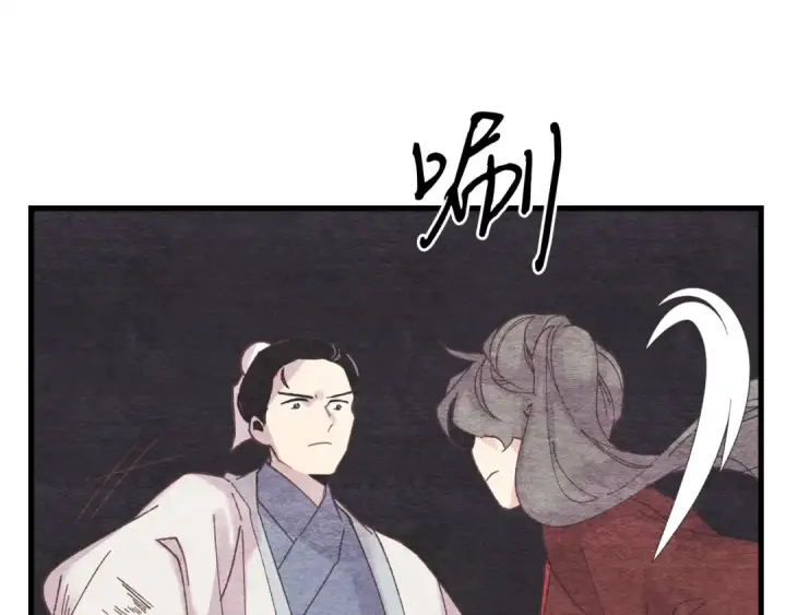 《飞雷刀》第100话 焰刀图37