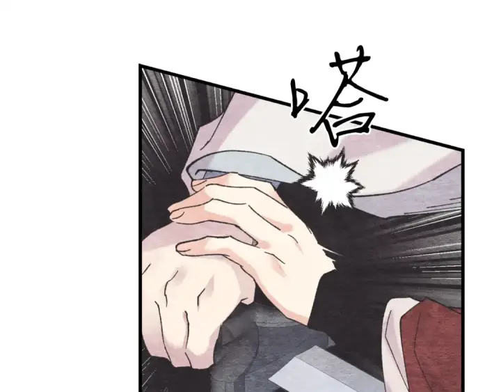 《飞雷刀》第100话 焰刀图39