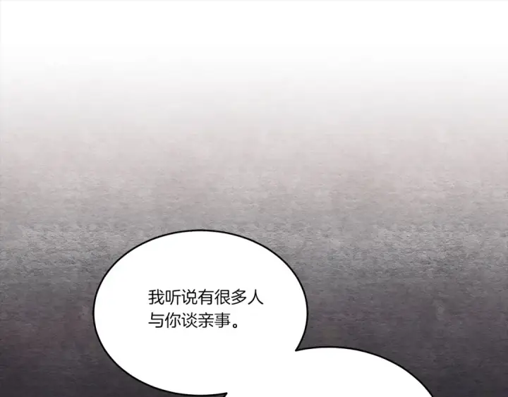 《飞雷刀》第100话 焰刀图41
