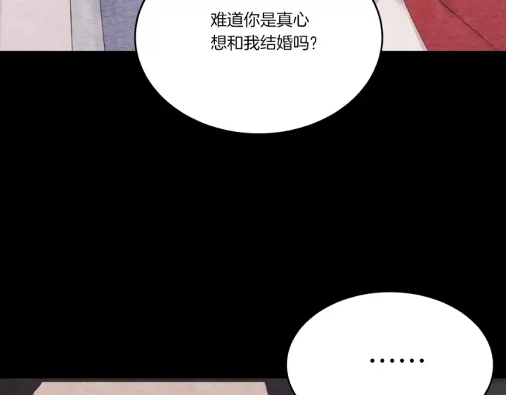 《飞雷刀》第100话 焰刀图44