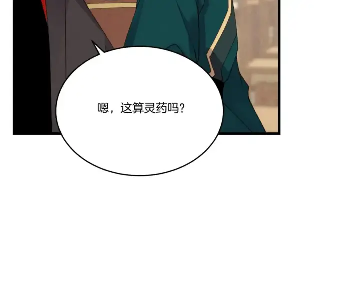 《飞雷刀》第100话 焰刀图73