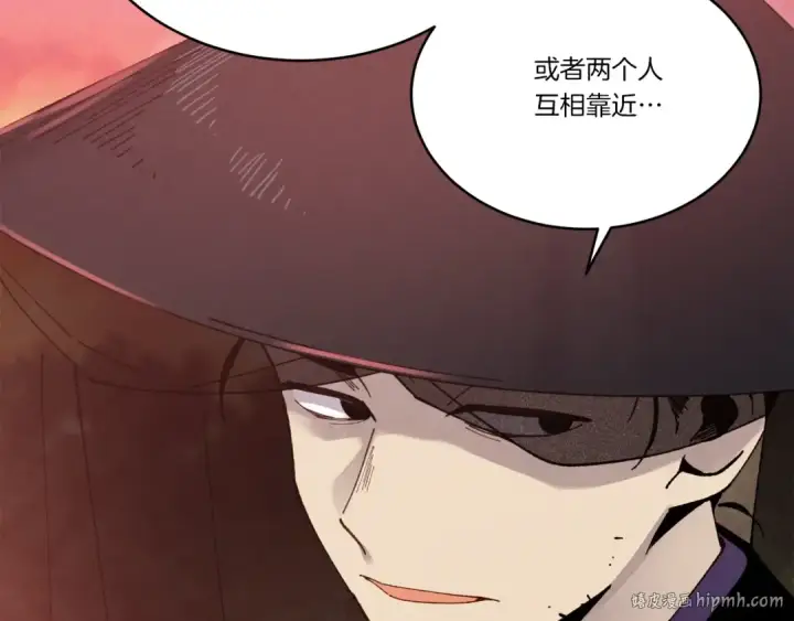 《飞雷刀》第100话 焰刀图8