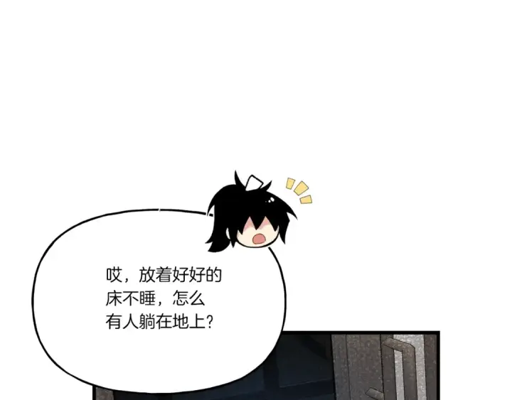 《飞雷刀》第五季最终话 破坏之神图100