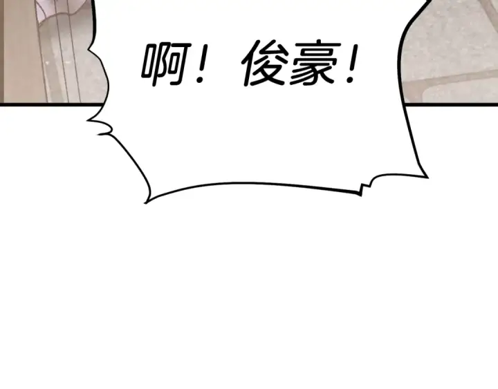《飞雷刀》第五季最终话 破坏之神图105