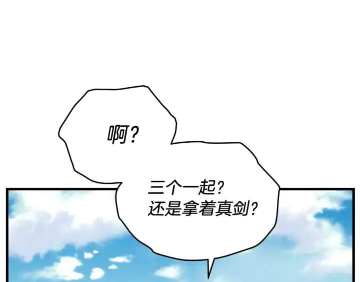 《飞雷刀》第五季最终话 破坏之神图11