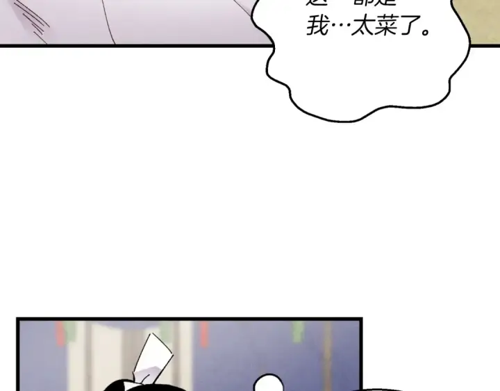 《飞雷刀》第五季最终话 破坏之神图115