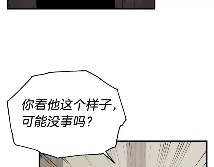 《飞雷刀》第五季最终话 破坏之神图117