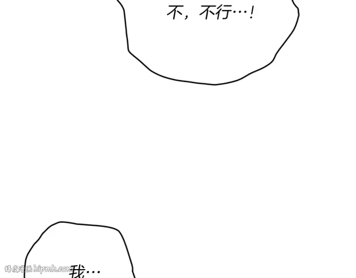 《飞雷刀》第五季最终话 破坏之神图120