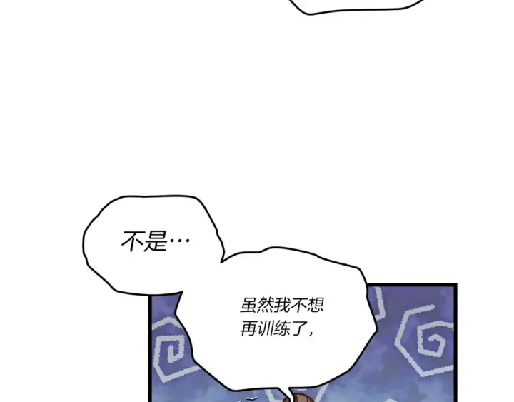 《飞雷刀》第五季最终话 破坏之神图123