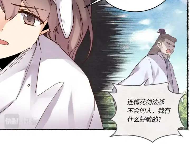 《飞雷刀》第五季最终话 破坏之神图127