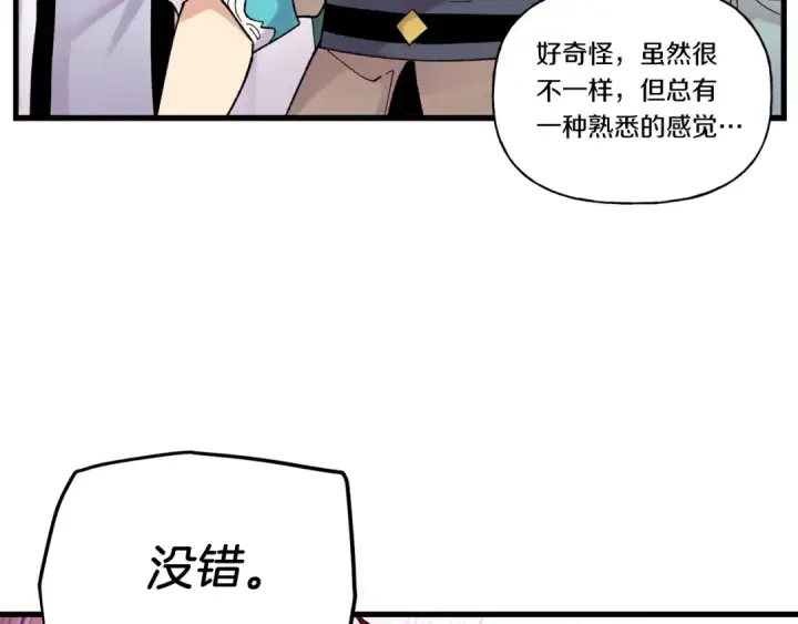 《飞雷刀》第五季最终话 破坏之神图13