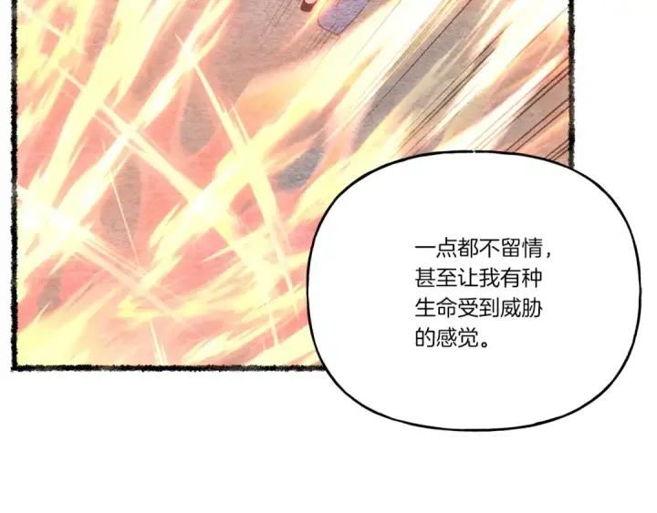 《飞雷刀》第五季最终话 破坏之神图132