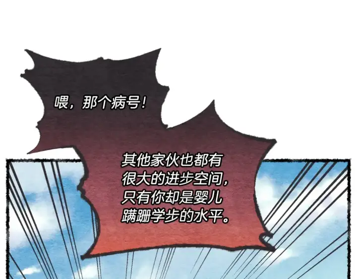 《飞雷刀》第五季最终话 破坏之神图133
