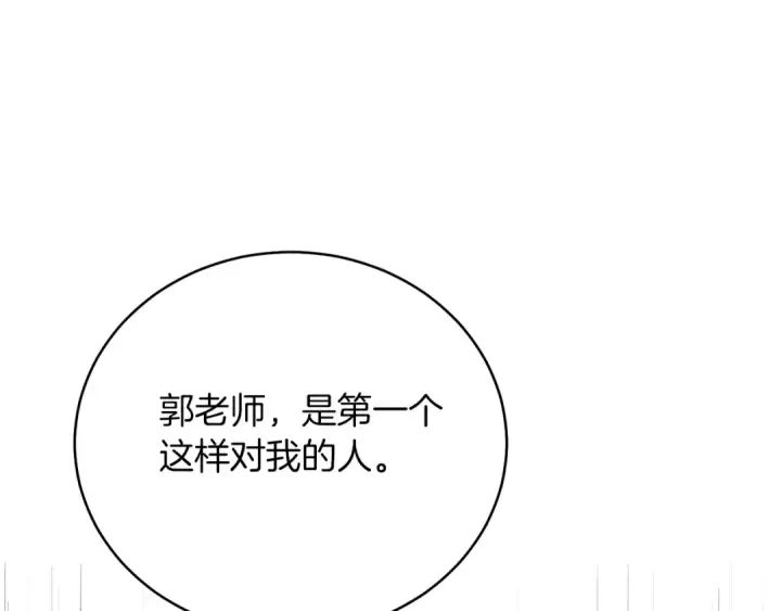 《飞雷刀》第五季最终话 破坏之神图137