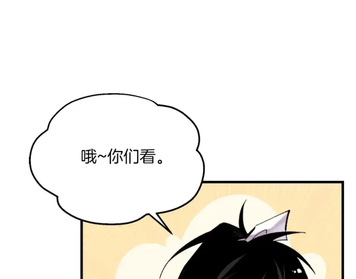《飞雷刀》第五季最终话 破坏之神图142