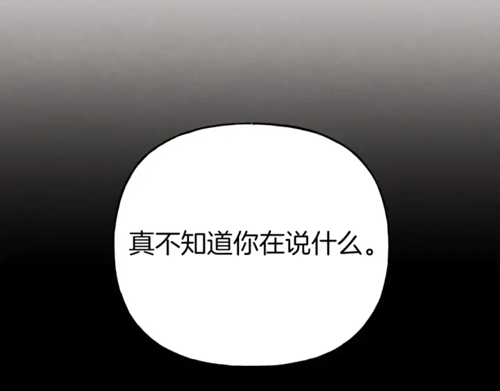 《飞雷刀》第五季最终话 破坏之神图146