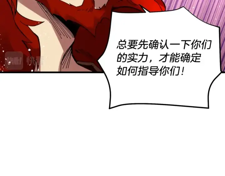 《飞雷刀》第五季最终话 破坏之神图15