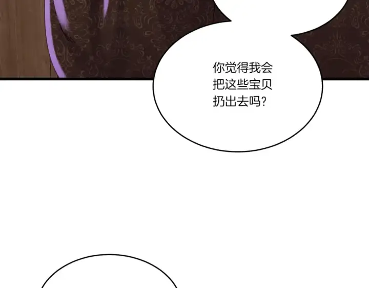 《飞雷刀》第五季最终话 破坏之神图151