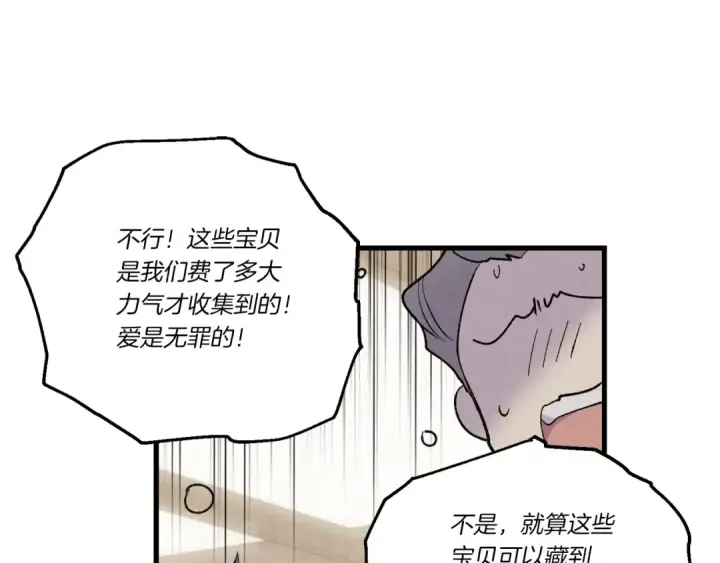 《飞雷刀》第五季最终话 破坏之神图154