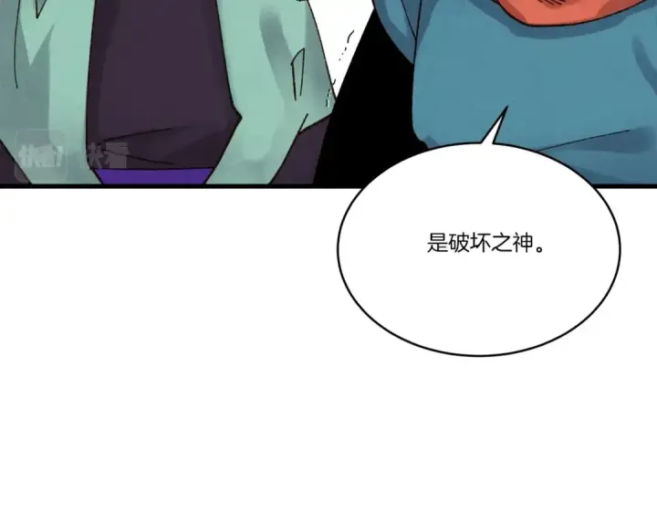 《飞雷刀》第五季最终话 破坏之神图161