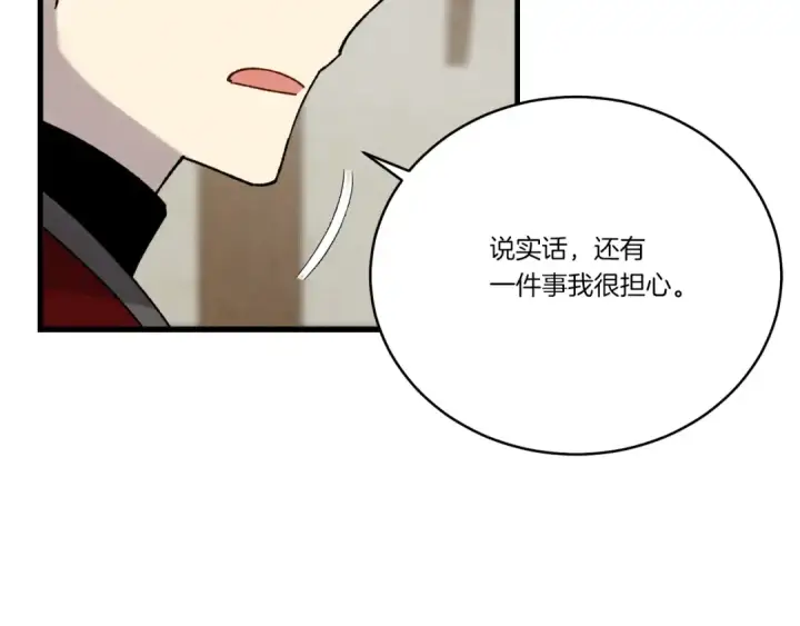 《飞雷刀》第五季最终话 破坏之神图166