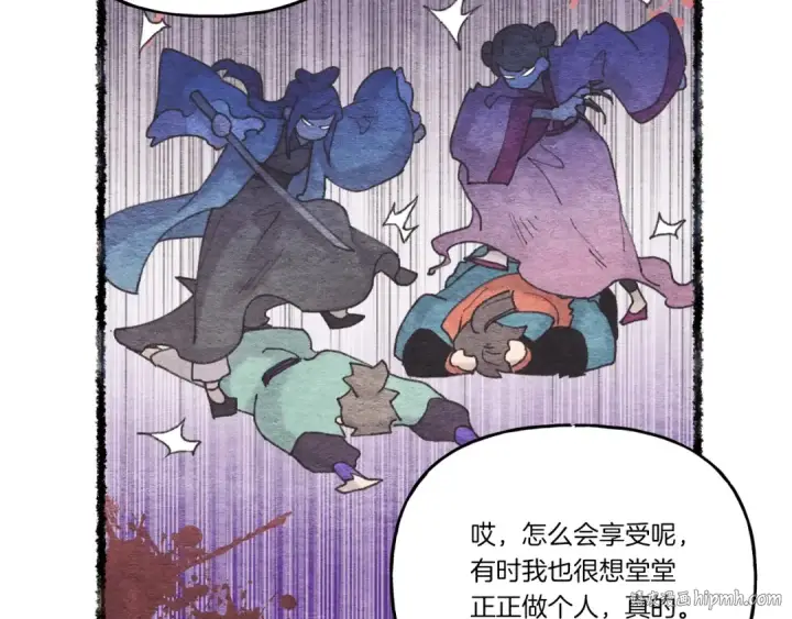 《飞雷刀》第五季最终话 破坏之神图168