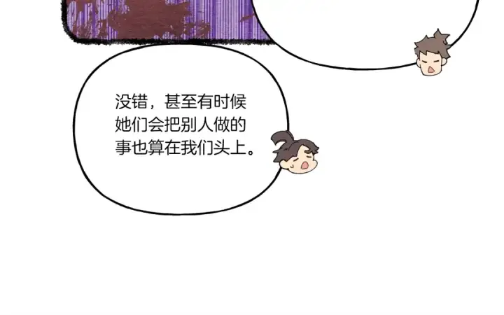 《飞雷刀》第五季最终话 破坏之神图169