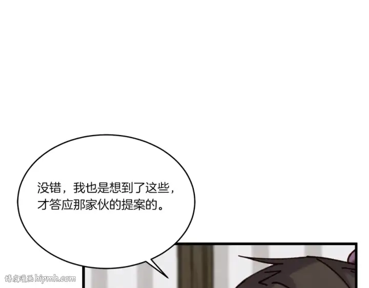 《飞雷刀》第五季最终话 破坏之神图176