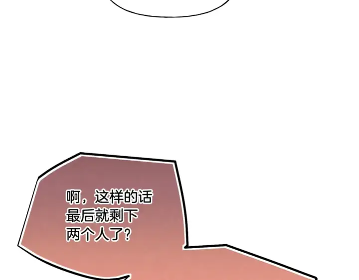 《飞雷刀》第五季最终话 破坏之神图18