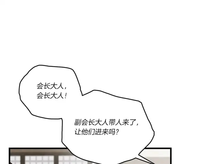 《飞雷刀》第五季最终话 破坏之神图182