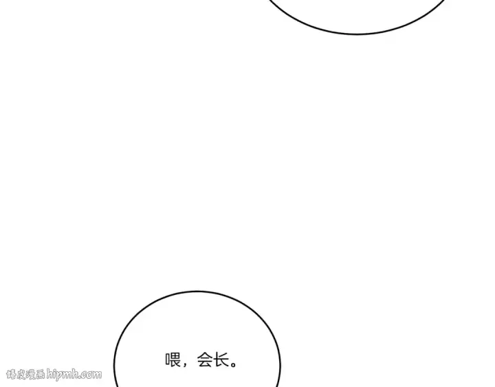 《飞雷刀》第五季最终话 破坏之神图184