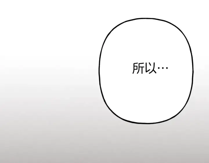 《飞雷刀》第五季最终话 破坏之神图196