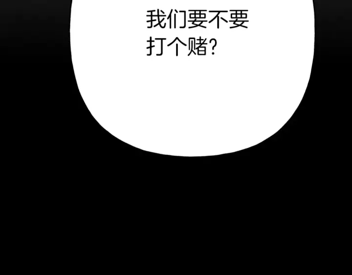 《飞雷刀》第五季最终话 破坏之神图198