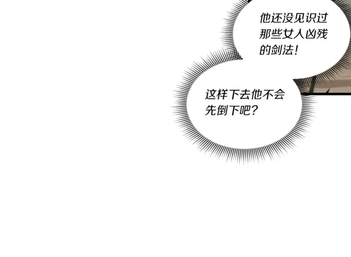 《飞雷刀》第五季最终话 破坏之神图30