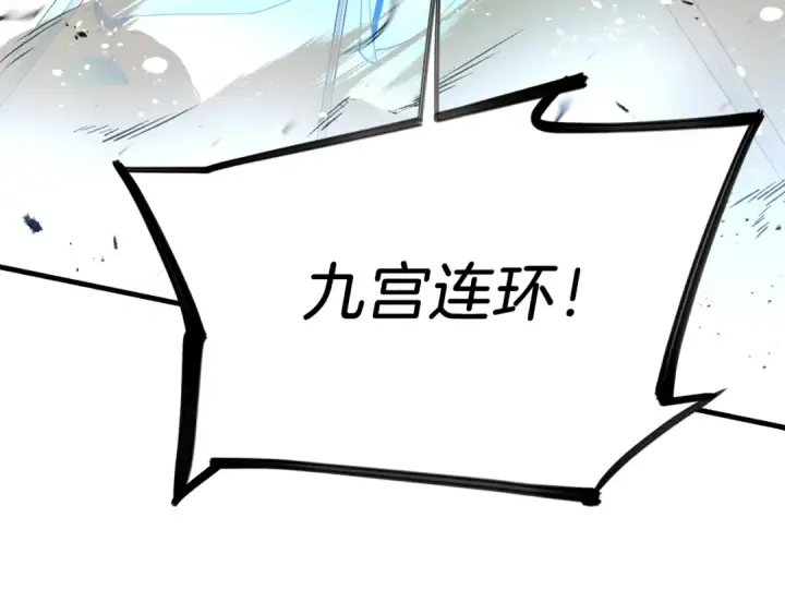 《飞雷刀》第五季最终话 破坏之神图36