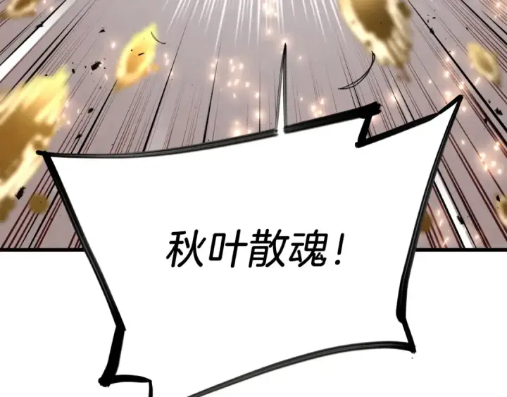 《飞雷刀》第五季最终话 破坏之神图39