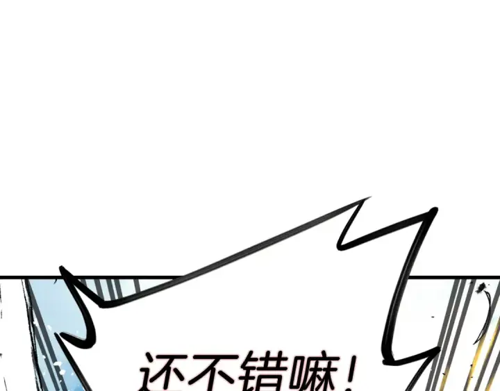 《飞雷刀》第五季最终话 破坏之神图41