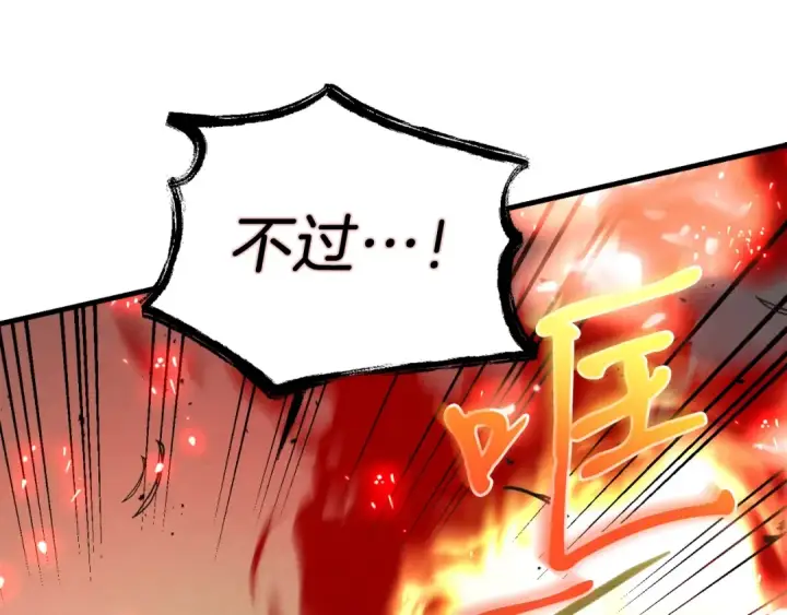 《飞雷刀》第五季最终话 破坏之神图46