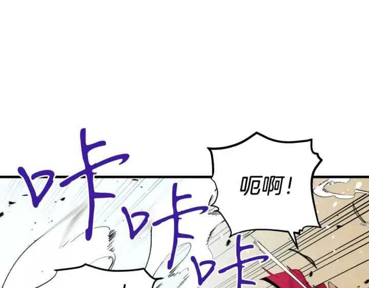 《飞雷刀》第五季最终话 破坏之神图54